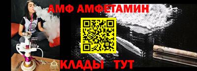 соль ск Пушкино