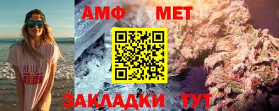 мефедрон Пугачёв