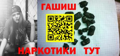 соль ск Пушкино