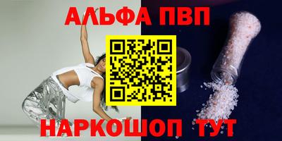 мефедрон Пугачёв