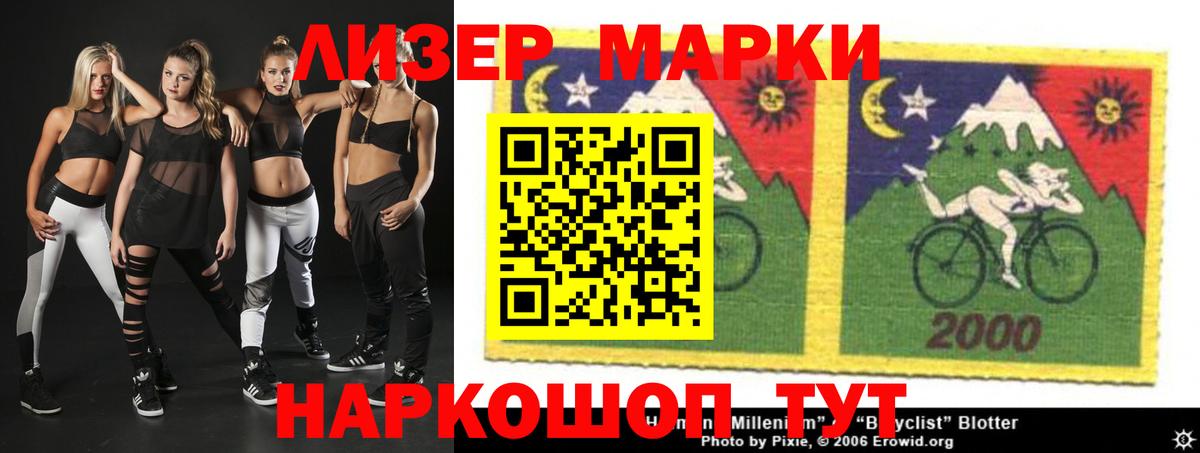 Ярославль  Лсд 25 экстази ecstasy  Вход с VPN  LSD-25 экстази ecstasy 