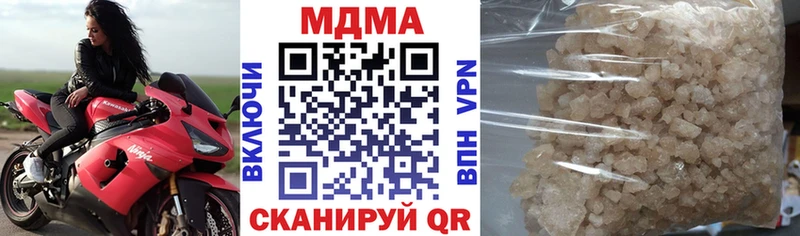 MDMA кристаллы где купить наркоту Ярославль