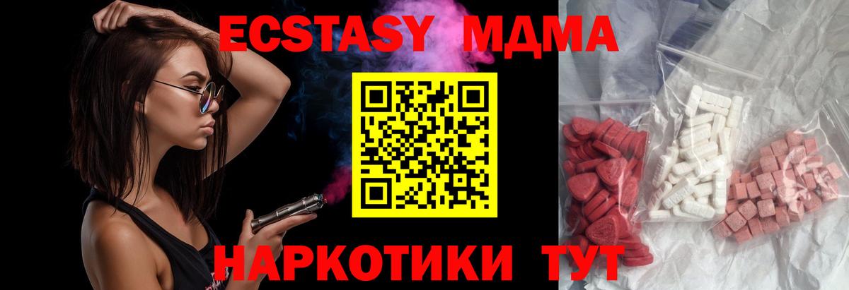 МДМА VHQ Ярославль