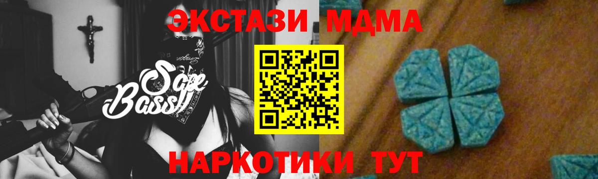 MDMA Molly  Вход с VPN  MDMA crystal  MDMA  Ярославль 