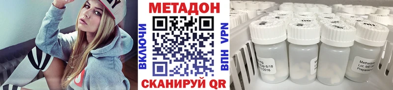 МЕТАДОН мёд  где купить наркоту  Ярославль 