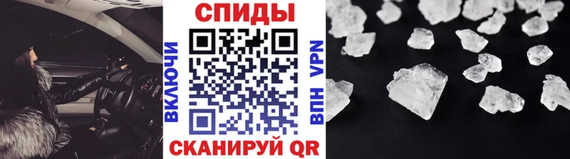 Метамфетамин Декстрометамфетамин 99.9% цены наркотик Ярославль