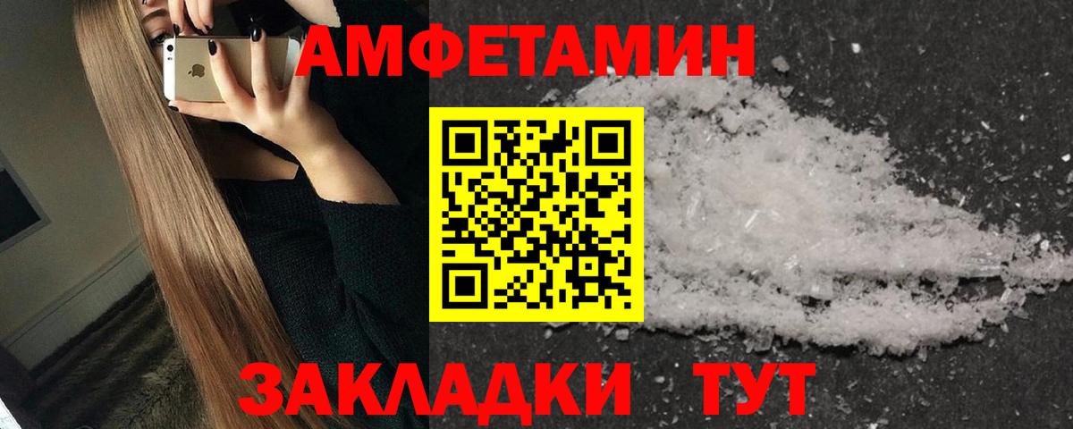 Метамфетамин Декстрометамфетамин 99.9%  Метамфетамин Декстрометамфетамин 99.9%  Вход с VPN  Ярославль 