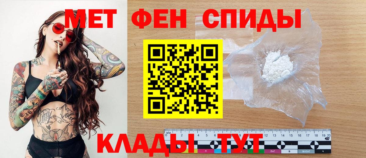 Метамфетамин витя Ярославль