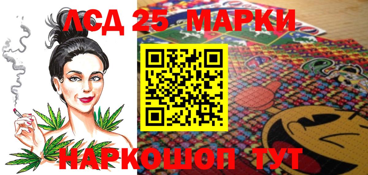 Наркотические марки 1,8мг  Вход с VPN  Ярославль 