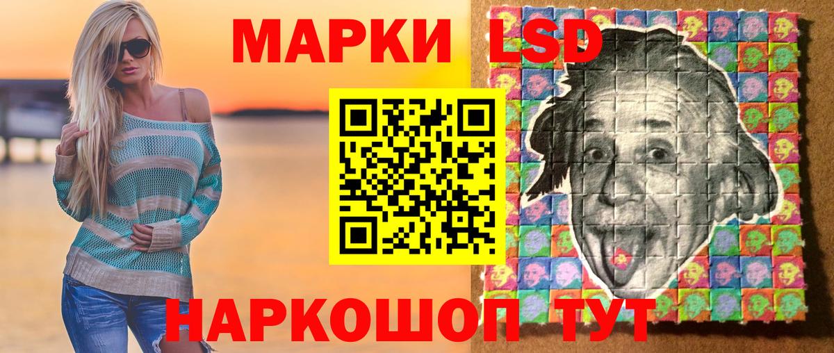 Марки NBOMe 1500мкг Ярославль