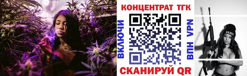 купить наркотики цена  МЕГА сайт  ТГК гашишное масло  Ярославль 