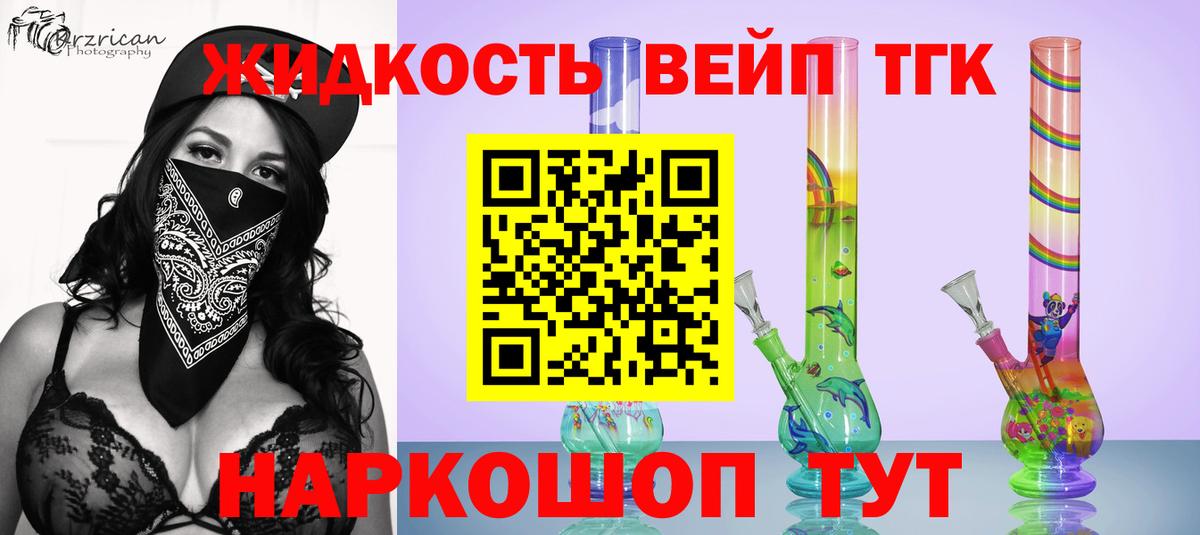 Ярославль  Дистиллят ТГК концентрат  ТГК THC oil  Вход с VPN 