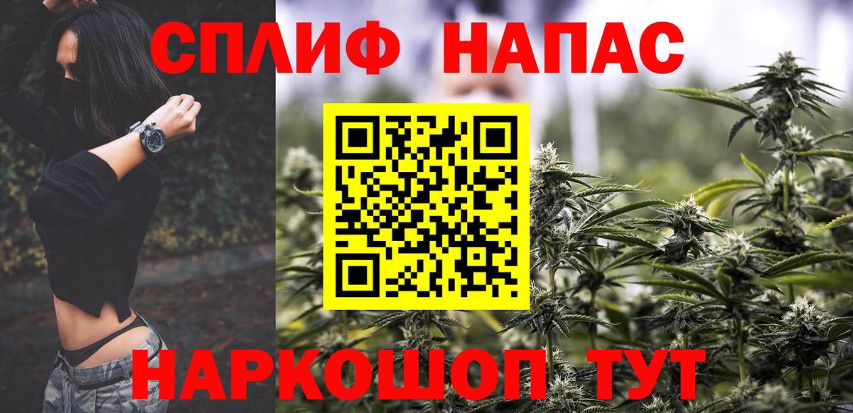 Марихуана Amnesia  Конопля Amnesia  Вход с VPN  Ярославль  Марихуана White Widow 